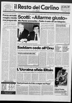 giornale/RAV0037021/1992/n. 75 del 21 marzo